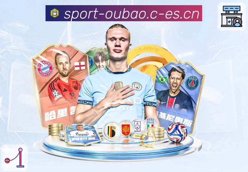 欧宝体育 精彩赛事